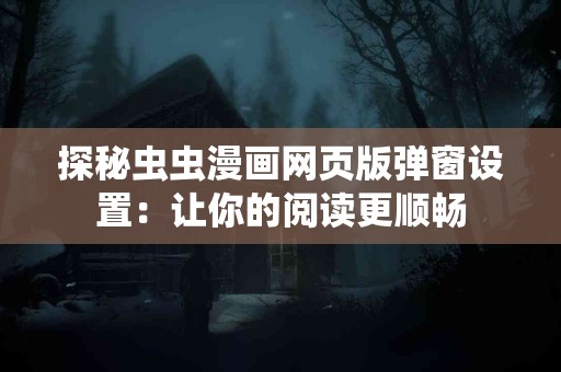 感冒季节必备：连花清瘟胶囊的使用和注意事项