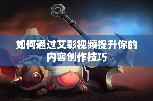 从疲惫到充满活力：盐酸硫胺对抗生活压力的疗效